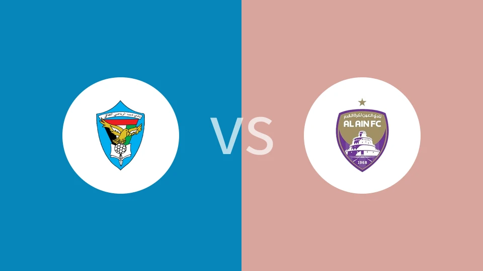 【阿联U19】阿尔富吉拉U19vs艾因U19