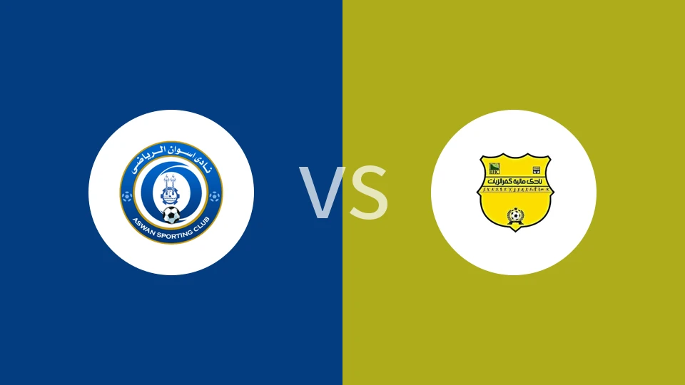 阿斯旺vs玛列亚特比分预测分析 2025/12/26