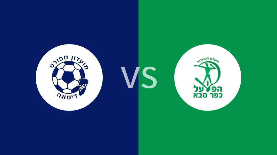 迪莫纳体育vs法萨巴夏普尔比分预测分析 2025/12/26