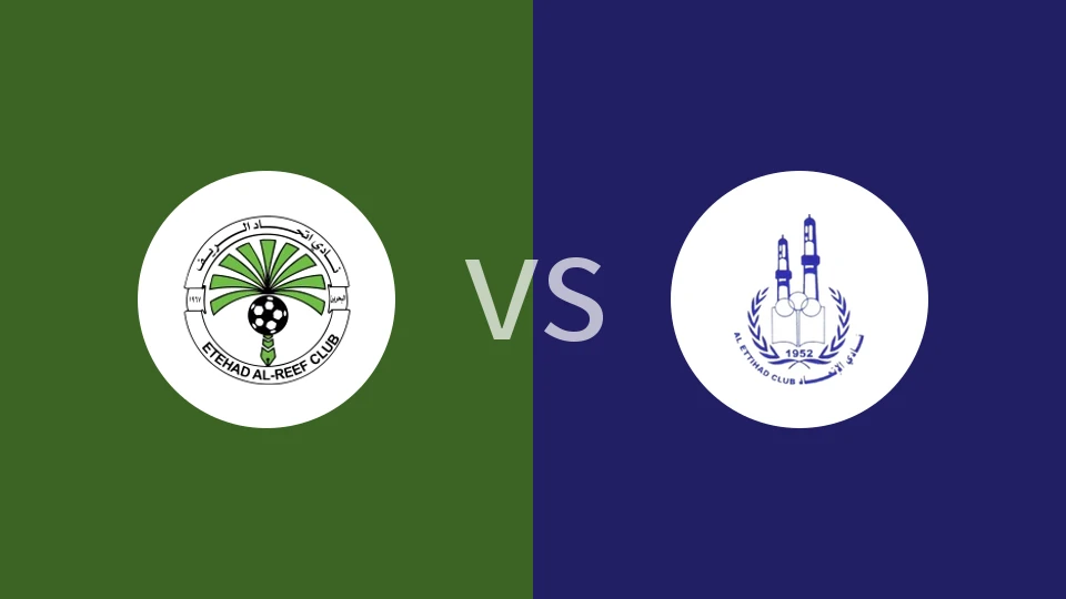 【巴林青联】艾特哈德阿尔里夫U19vs吉达联合U19