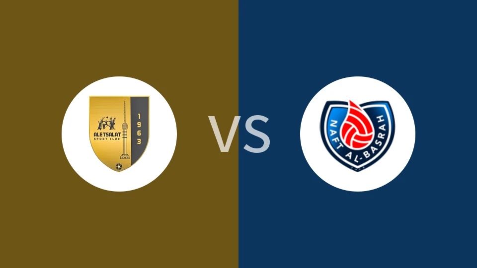 【伊拉甲】阿特塞拉特vs纳弗巴士拉