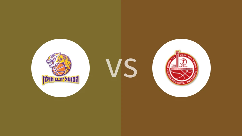 霍隆夏普尔vs比尔舒华夏普尔比分预测分析 2025/11/14