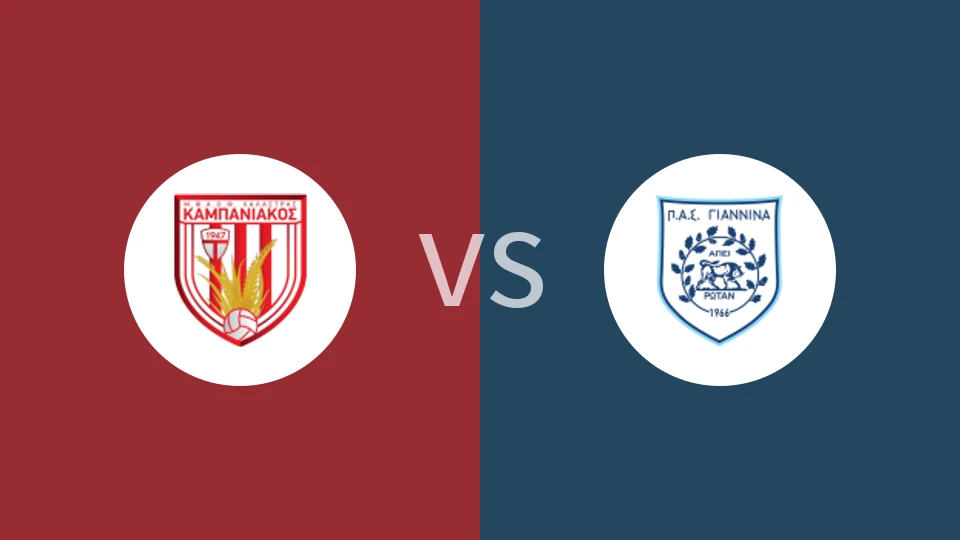 坎帕尼亚科斯vs吉安尼纳比分预测分析 2025/12/20