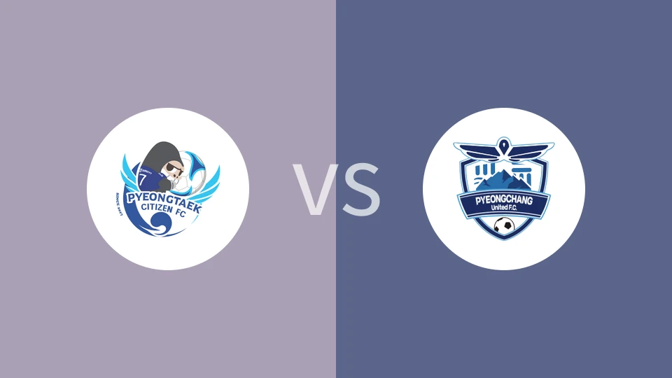 平泽市民vs平昌FC