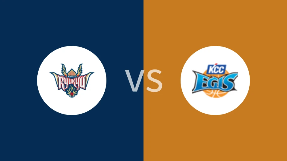 琉球黄金帝王vs釜山宙斯盾比分预测分析 2024/12/04