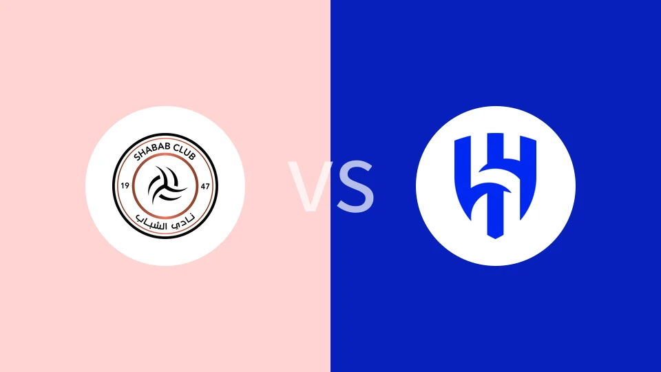 【沙特青】利雅得青年人青年队vs利雅得新月青年队