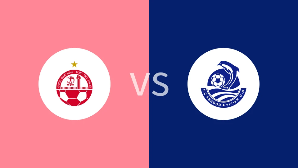【以U19】贝尔谢巴工人U19vs阿舒多U19