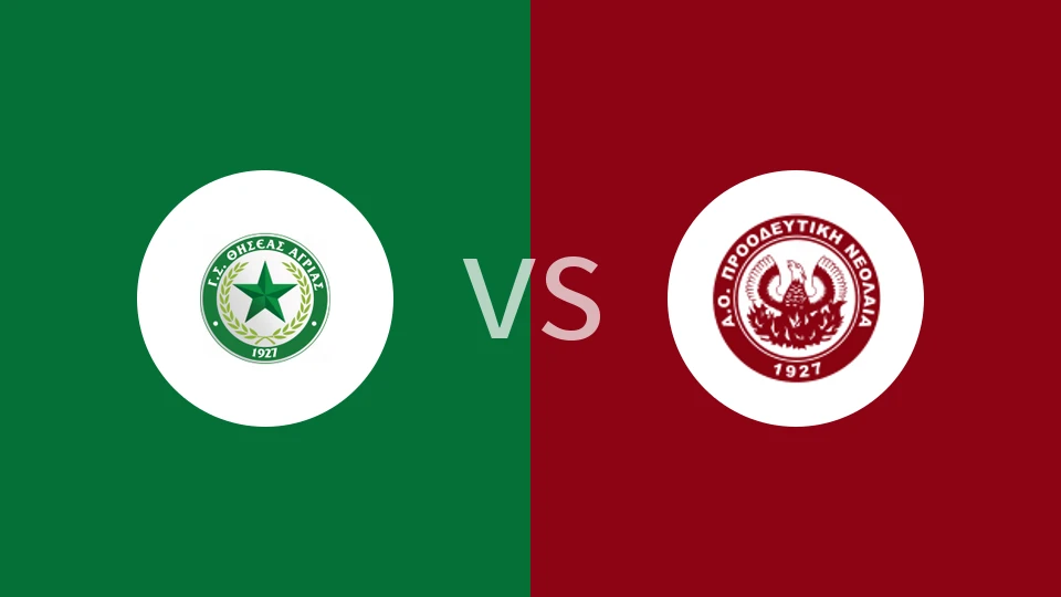 【希业余杯】西雅斯阿格里亚vs勃德费蒂克