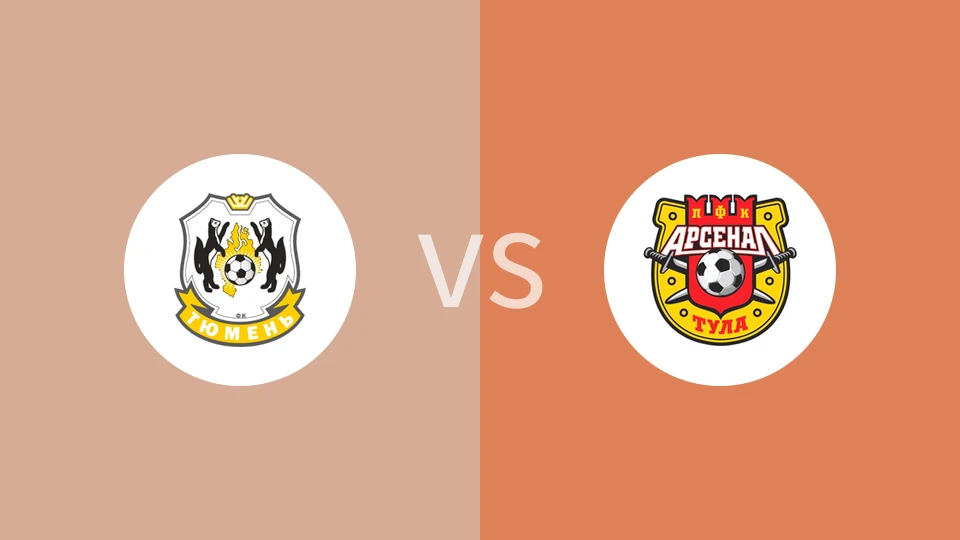 FK秋明VS图拉兵工厂比分预测 2023/09/04