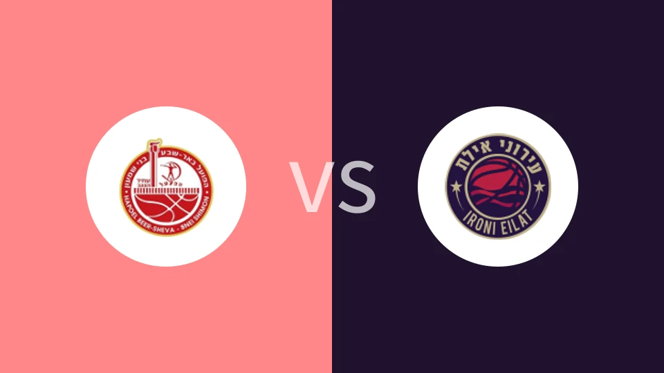 比尔舒华夏普尔VS夏普尔埃拉特比分预测 2023/09/20