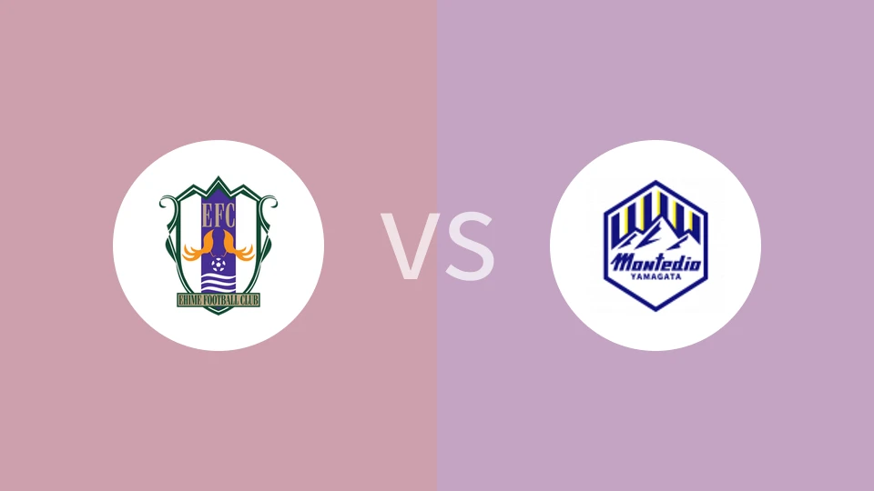 爱媛FCvs山形山神比分预测分析 2025/07/06