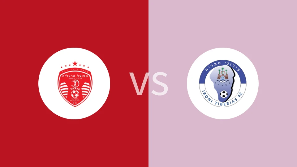 约瑟夫足球俱乐部U19vs伊罗尼太巴列U19
