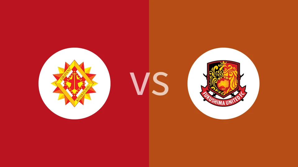 【日职丙】北九州向日葵vs福岛联