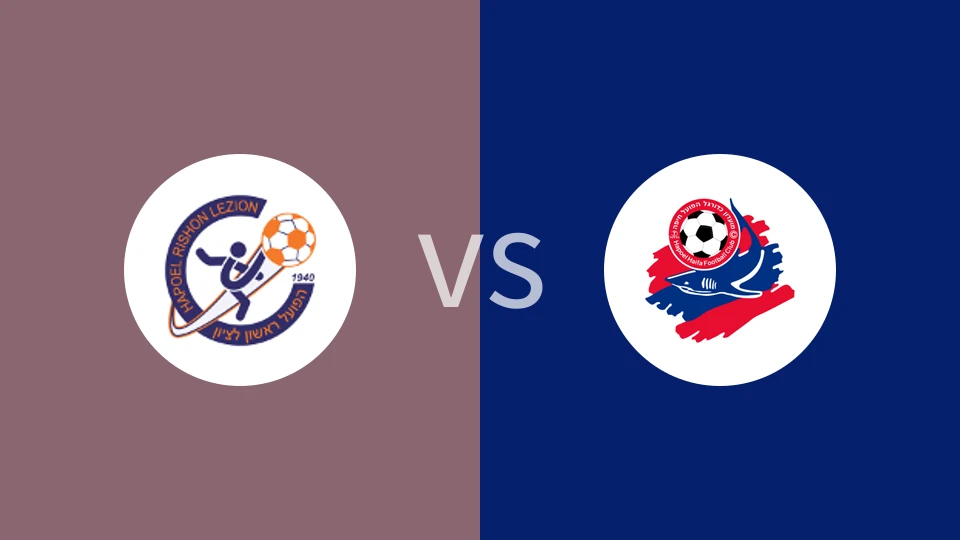 【以U19】里雄莱锡安夏普尔U19vs海法夏普尔U19