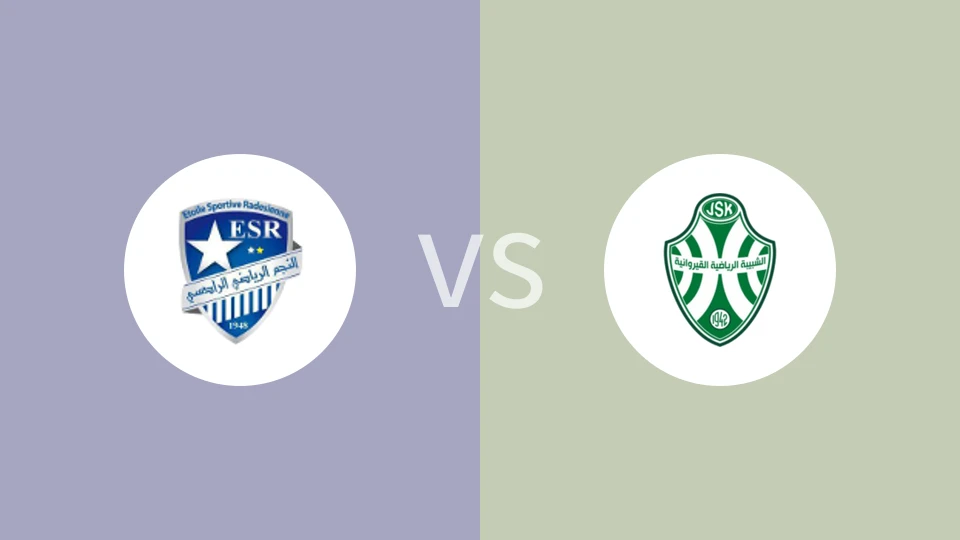 【突尼斯联】ES拉德斯vs凯鲁万