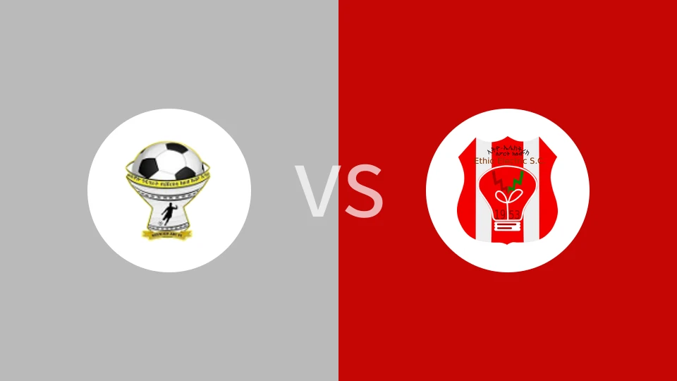 韦尔瓦罗vs埃塞电力FC比分预测分析 2025/05/18