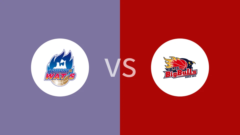 青森热力VS岩手大公牛比分预测 2023/09/16