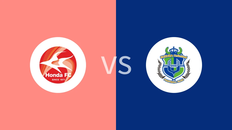 FC本田VS铃鹿无限比分预测 2023/09/09