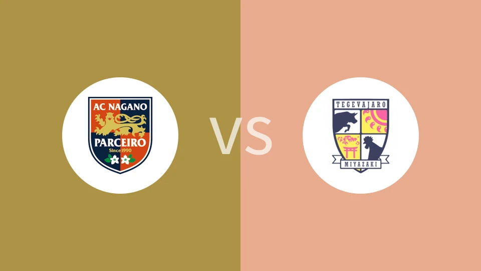 【日职丙】长野帕塞罗vs宫崎棒牛鸟