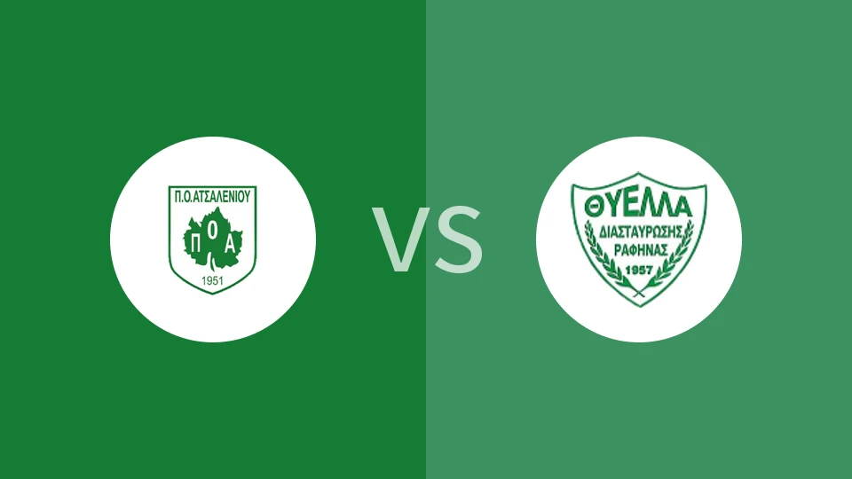 奥萨伦尼奥斯vs神拉斐那港比分预测分析 2025/12/07