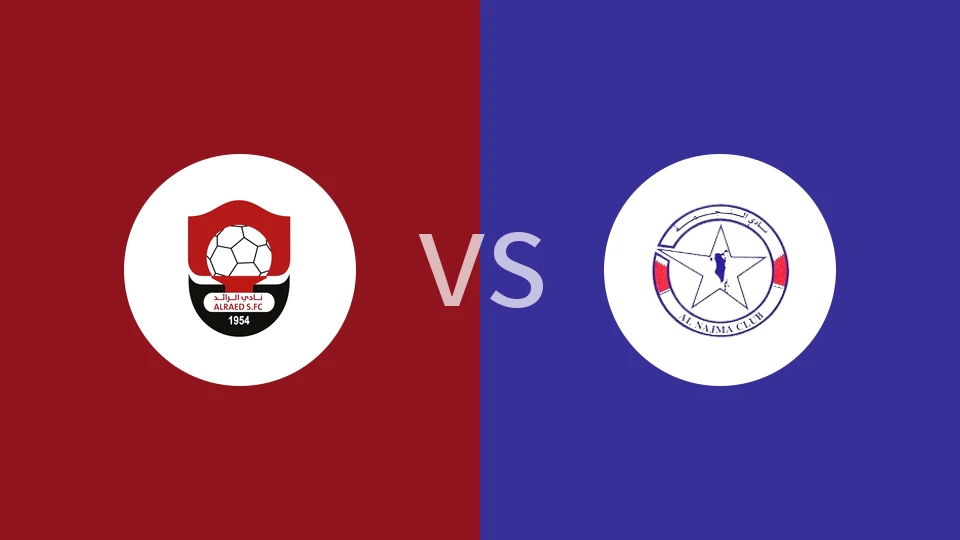 【沙特后备】阿尔拉埃德后备队vs阿尔纳泽马后备队