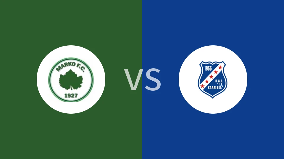 【希腊U19】马尔科U19vs卡利地亚雅典U19