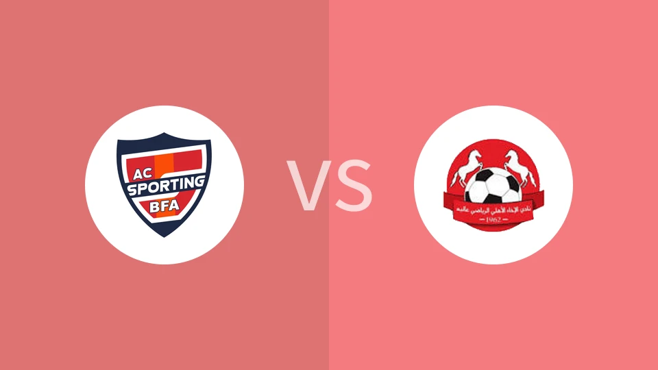 【黎乙】BFA体育vs阿科哈阿赫利