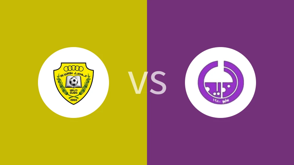 【阿联U19】迪拜祈祷U19vs阿尔扎伊德U19