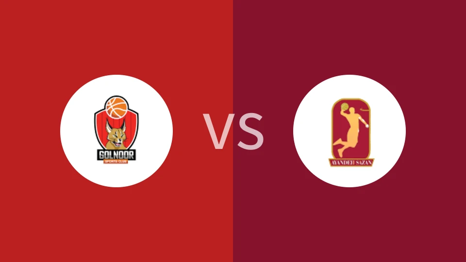 格努尔伊斯法罕vs阿岩得赫萨赞比分预测分析 2024/10/28