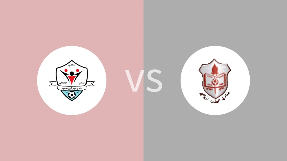阿比赛义德VS阿尔托拉比分预测 2023/08/27