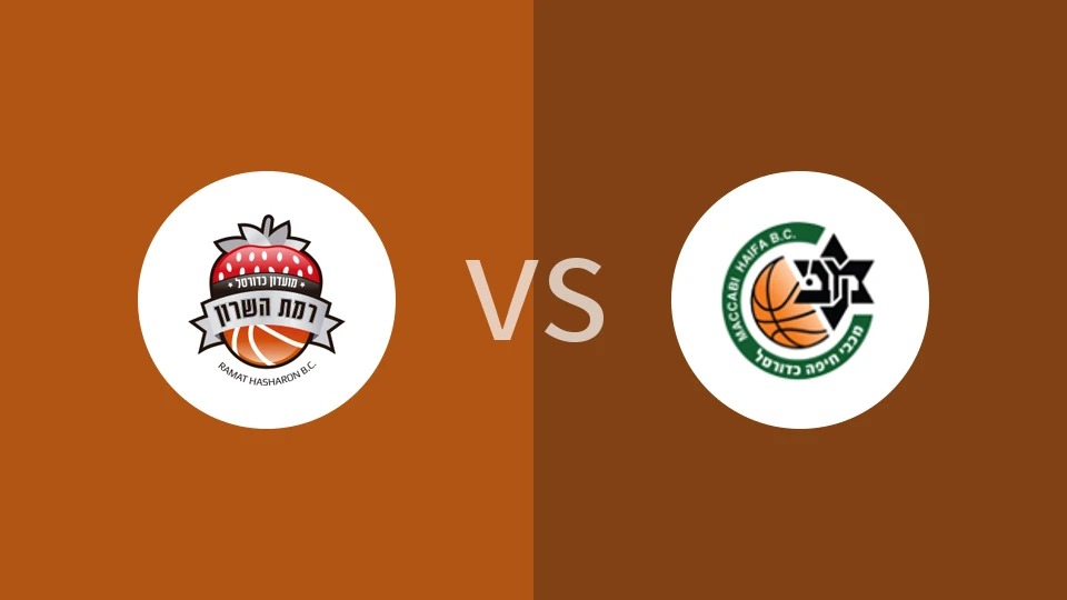 【以篮甲】加沙恩韦洛普vs海法马卡比