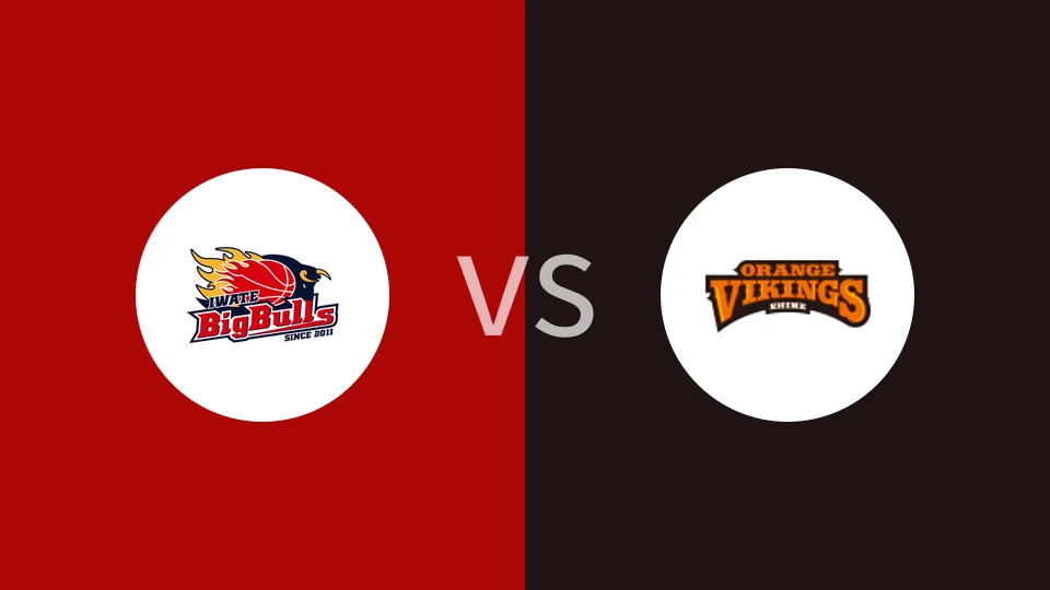 岩手大公牛vs爱媛维京人比分预测分析 2025/12/13