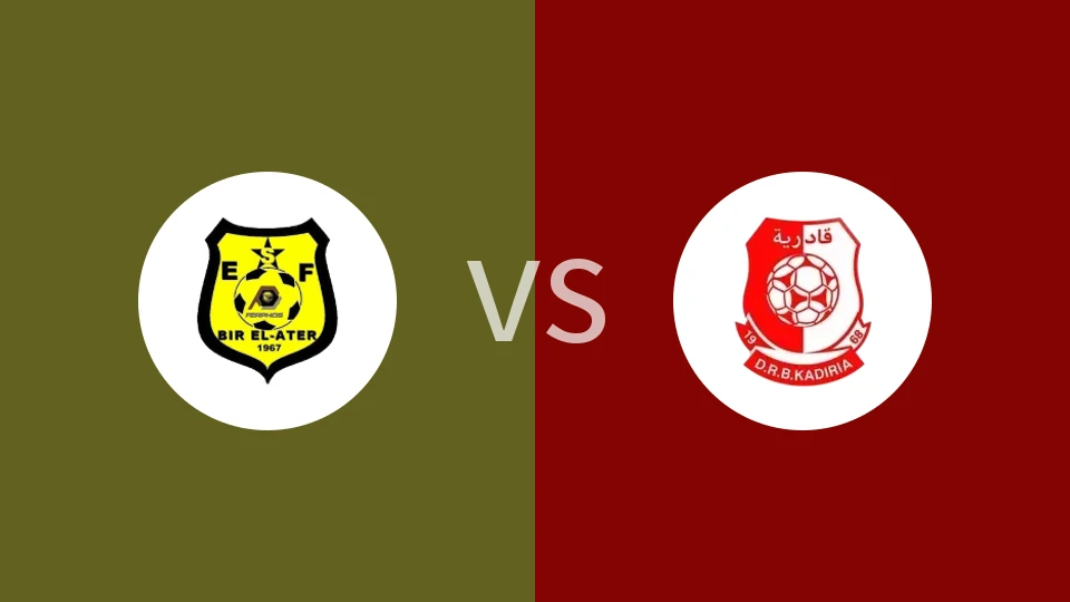 比阿提vs卡迪日比分预测分析 2025/12/04