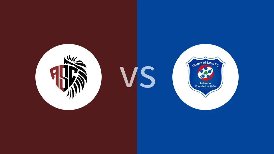 阿巴西亚vs贝鲁特海岸青年比分预测分析 2025/12/13