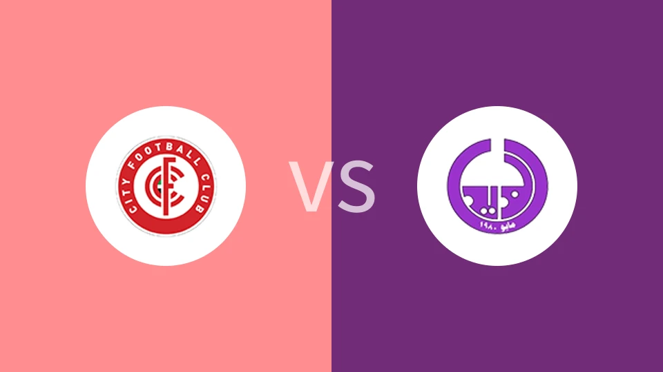 城市俱乐部vs泰德比分预测分析 2025/11/30