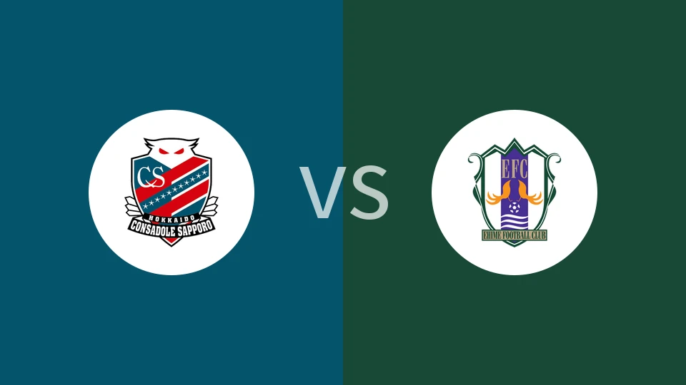 札幌冈萨多vs爱媛FC比分预测分析 2025/11/29