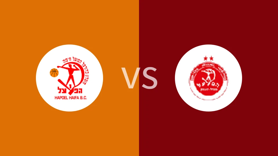 【以篮甲】海法夏普尔vs米格代尔哈曼