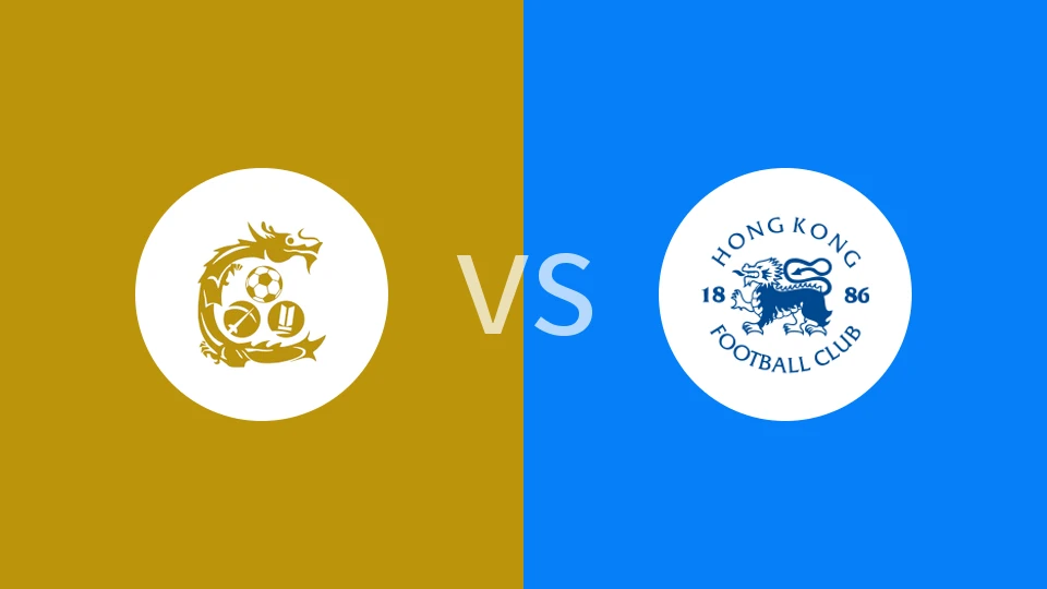 【香港U22】九龙城U22vs港会U22