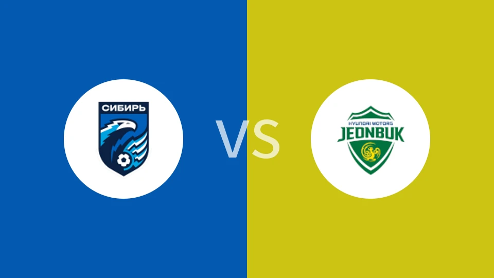 【钱潮杯】新西伯利亚U14vs全北现代U14