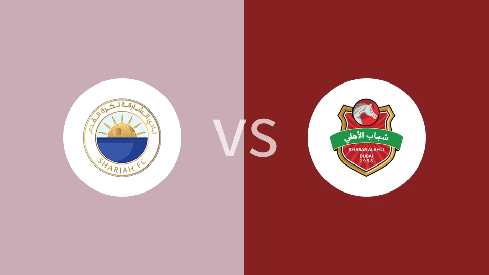 【阿联U21】沙迦U21vs迪拜青年国民U21