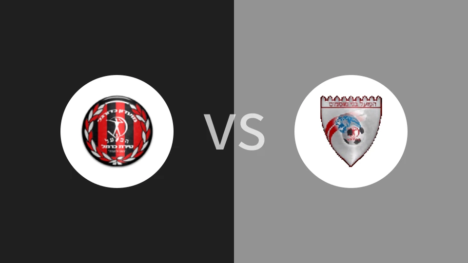 【以乙】提拉特卡尔迈勒vs夏普尔布内慕斯慕斯