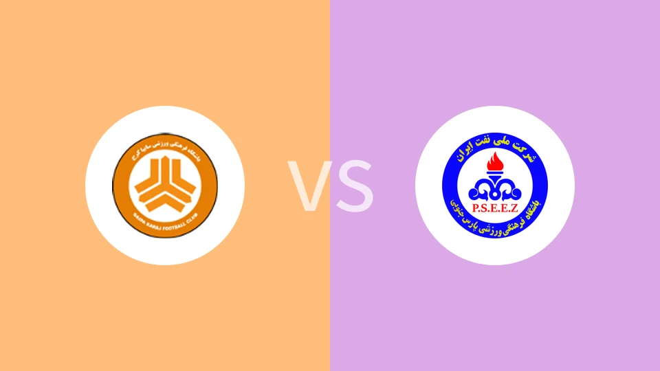 塞柏vs帕尔斯布什尔比分预测分析 2025/11/14