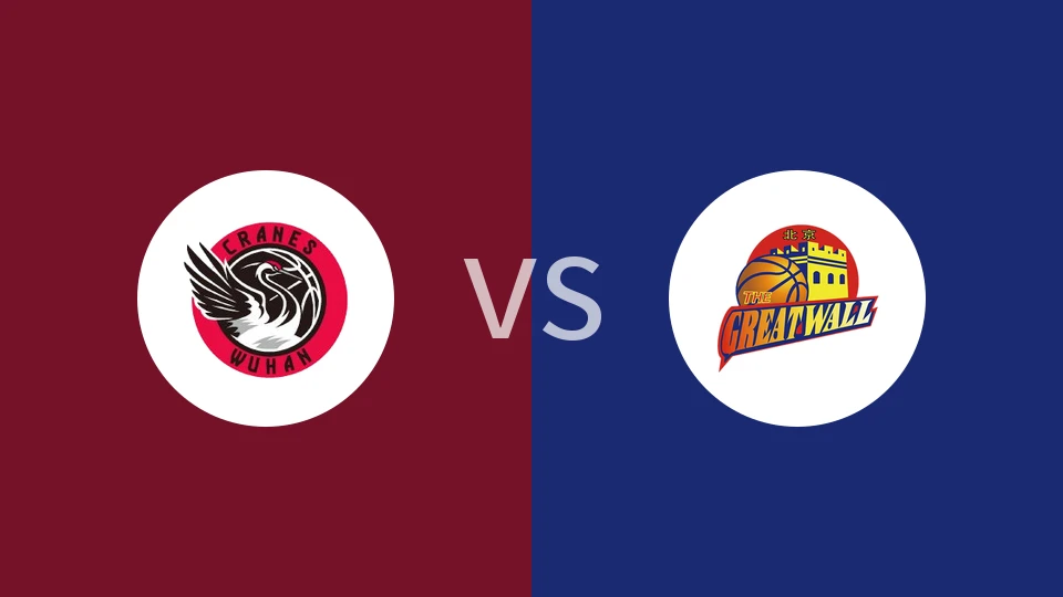 武汉盛帆黄鹤女篮vs北京首钢园女篮比分预测分析 2026/01/06