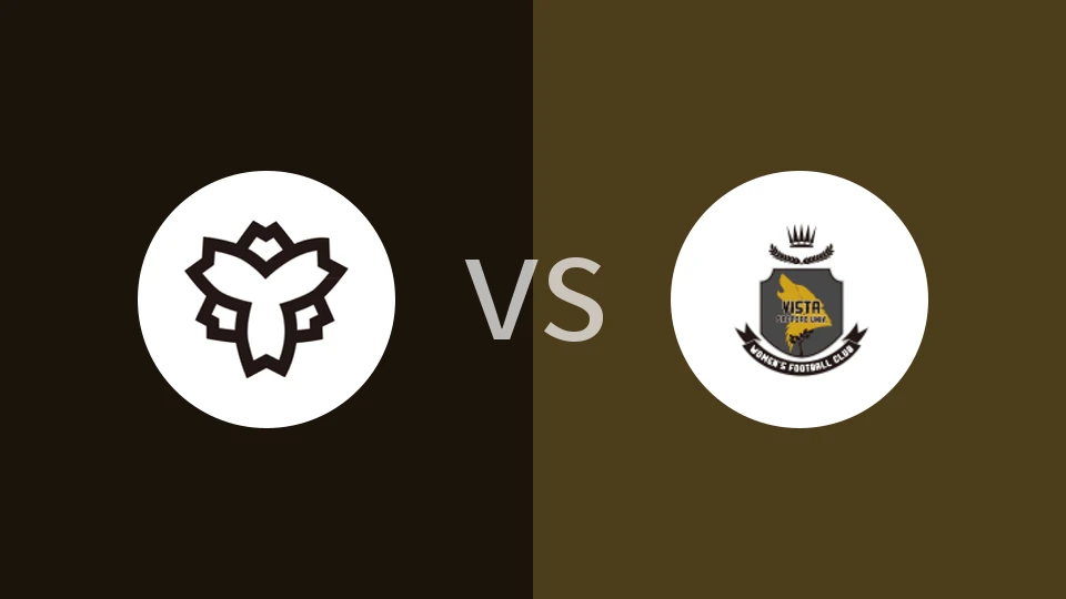 【日大学女锦】日体大女足vs札幌大学女足|日本体育大学女足vs札幌大学女足