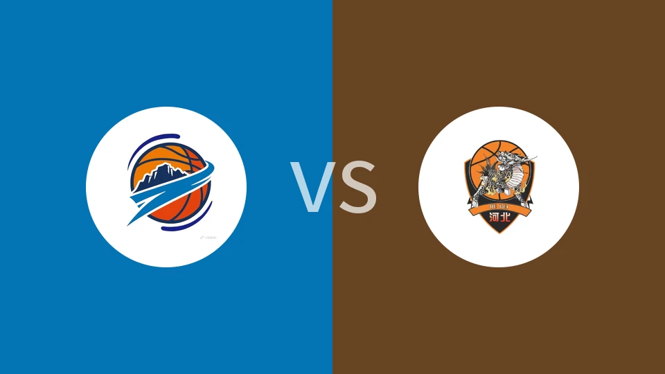 【NBL(中)】焦作文旅vs石家庄翔蓝