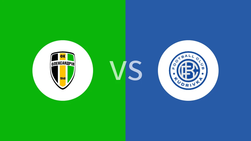 【乌克青】亚历山德里亚青年队vs库德里夫卡尼瓦U21