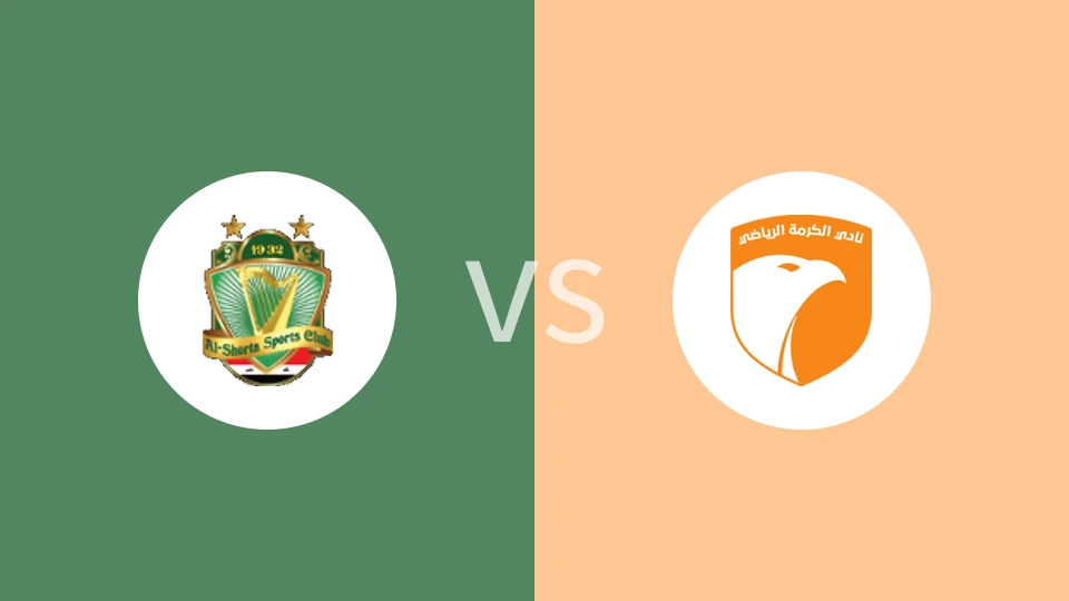 巴格达警察vs卡尔玛比分预测分析 2025/10/29