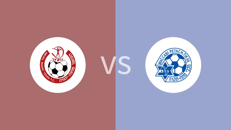 【以丙】马哈尼耶侯达vs彼达迪华