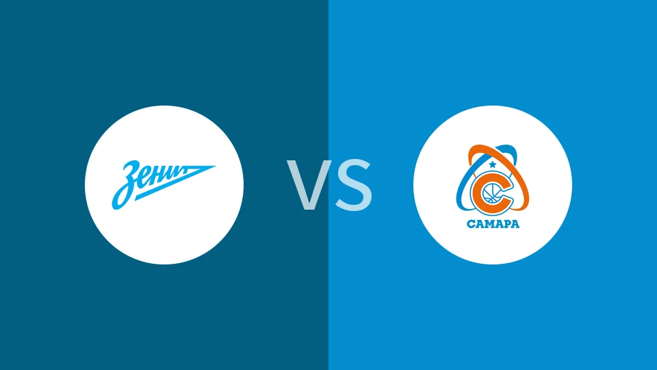 【VTB联赛】圣彼得堡泽尼特vsBC萨马拉