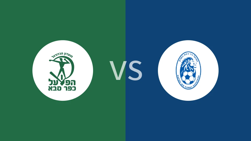 萨巴1928vs哈萨隆比分预测分析 2025/11/30